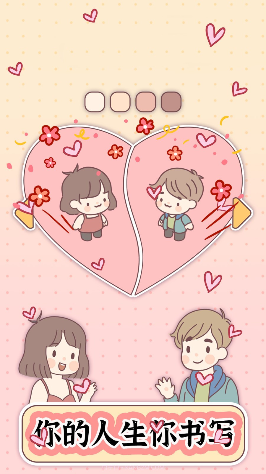 口袋旅行者截图1