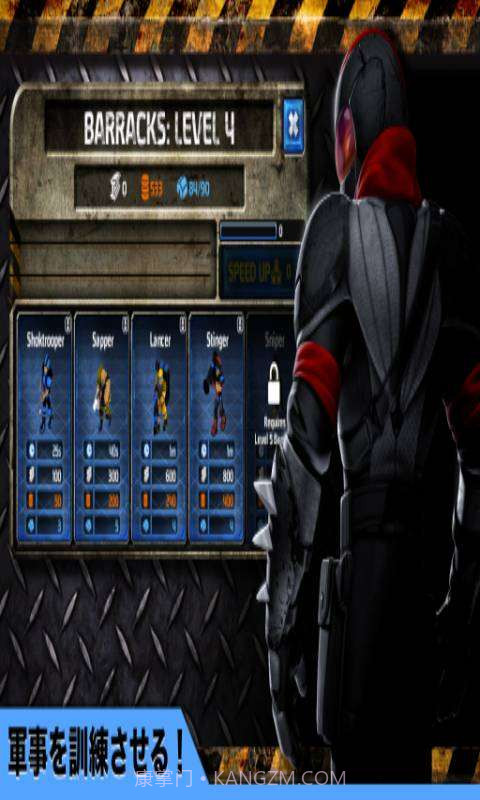 敌军防线截图3 敌军防线截图3