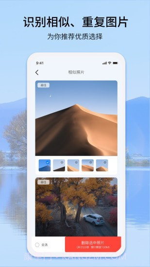 EasyPhoto截图4 EasyPhoto截图4