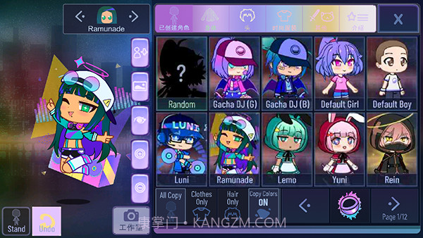 加查闪耀免费截图2