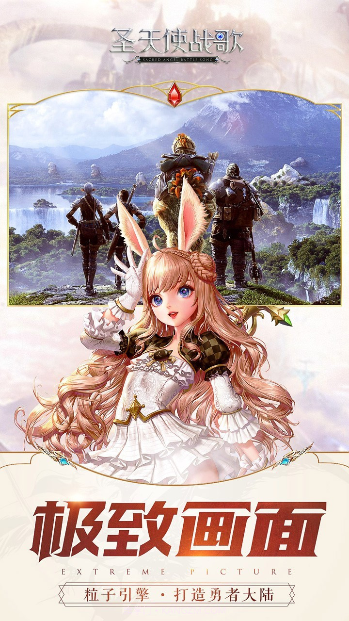 史诗木筏截图1 史诗木筏截图1