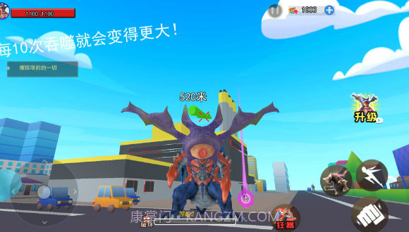 地球毁灭怪兽来袭截图2