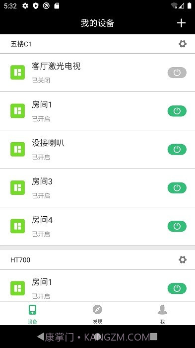 泊声截图3