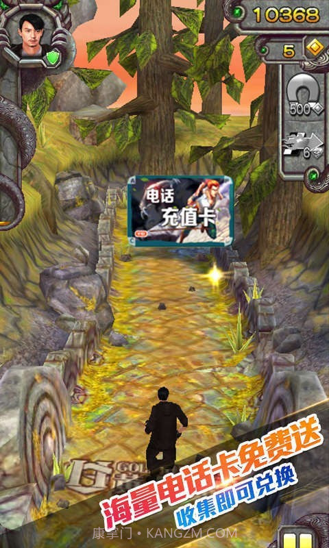 temple run 2截图3 temple run 2截图3