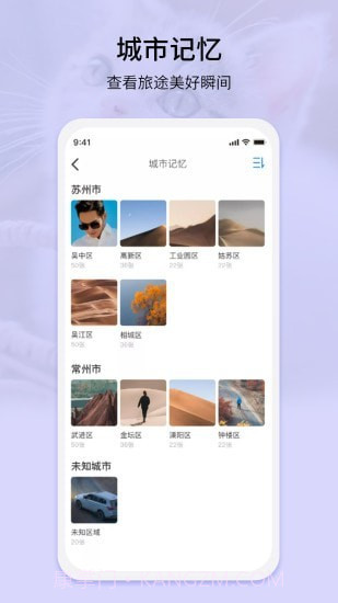 EasyPhoto截图2 EasyPhoto截图2