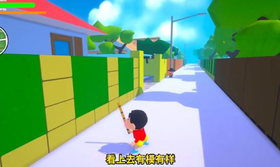 我的世界手机版蜡笔小新皮肤V0.11.0 for Android 免费版截图2