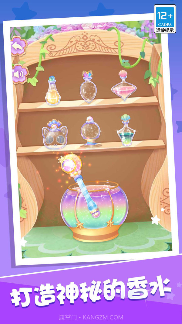 公主时尚美发沙龙截图3 公主时尚美发沙龙截图3