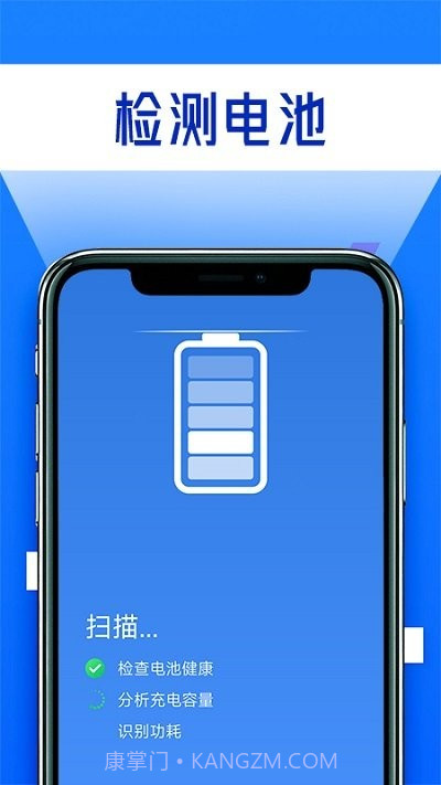无忧清理王截图4 无忧清理王截图4