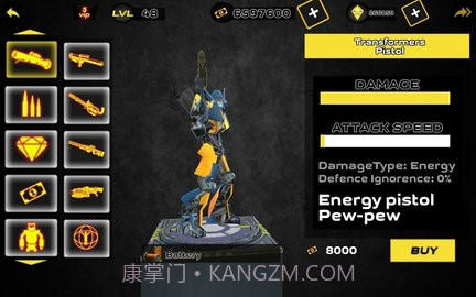 RobotShark2截图3 RobotShark2截图3