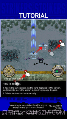 打击者1945（悟饭）截图4