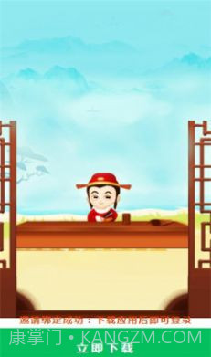 柚子消成语截图2 柚子消成语截图2