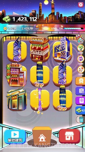 嗨收租截图3 嗨收租截图3