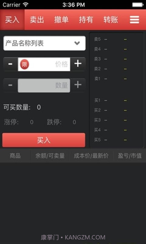 安徽文交中心下载(安徽文交艺术品交易中心)V2.0.6 手机中文版截图3 安徽文交中心下载(安徽文交艺术品交易中心)V2.0.6 手机中文版截图3
