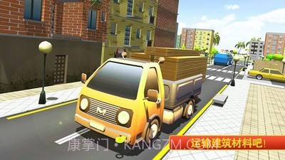 迷你建筑工人世界截图4 迷你建筑工人世界截图4