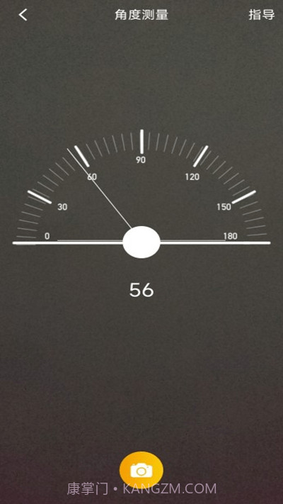 指南针方位助手截图3 指南针方位助手截图3