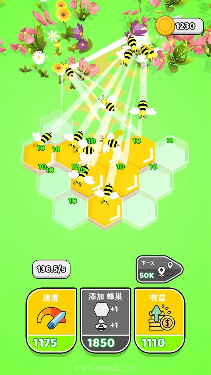 唱首歌给蜂蜜听截图4 唱首歌给蜂蜜听截图4