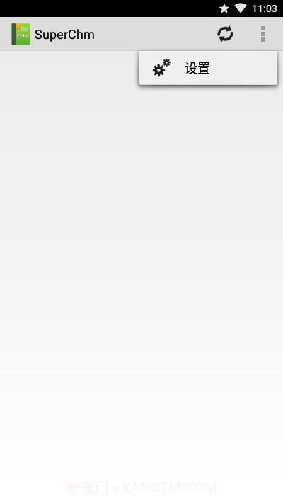 SuperChm截图2 SuperChm截图2