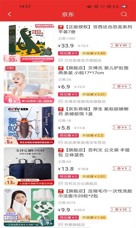 彩云飘v1.0.1截图2 彩云飘v1.0.1截图2