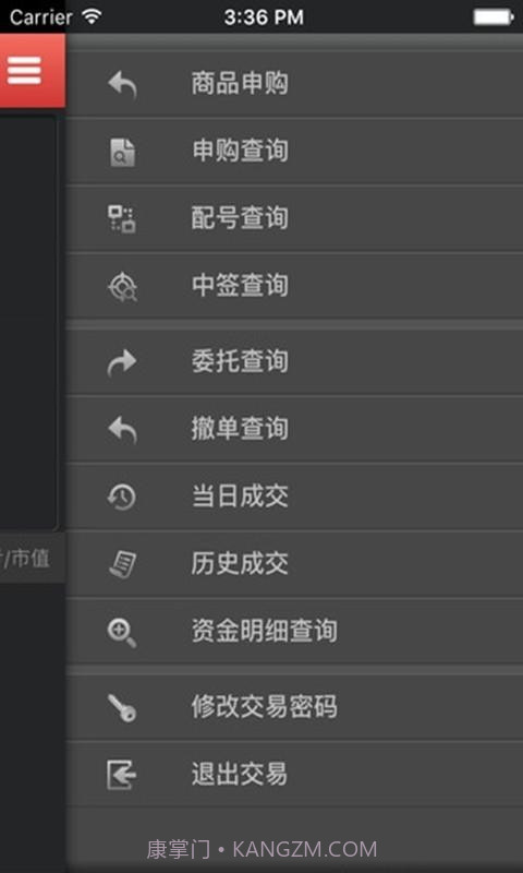 安徽文交中心下载(安徽文交艺术品交易中心)V2.0.6 手机中文版截图2 安徽文交中心下载(安徽文交艺术品交易中心)V2.0.6 手机中文版截图2