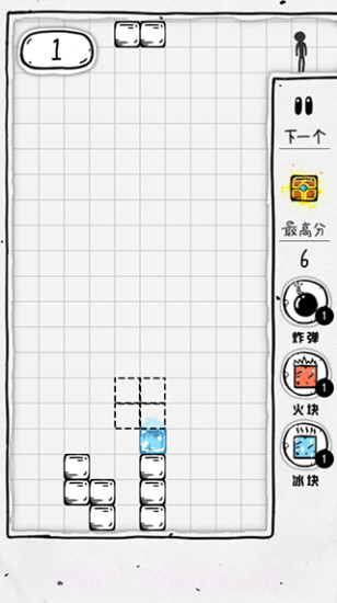 俄罗斯方块压扁火柴人截图1