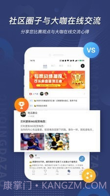 球半截图5 球半截图5