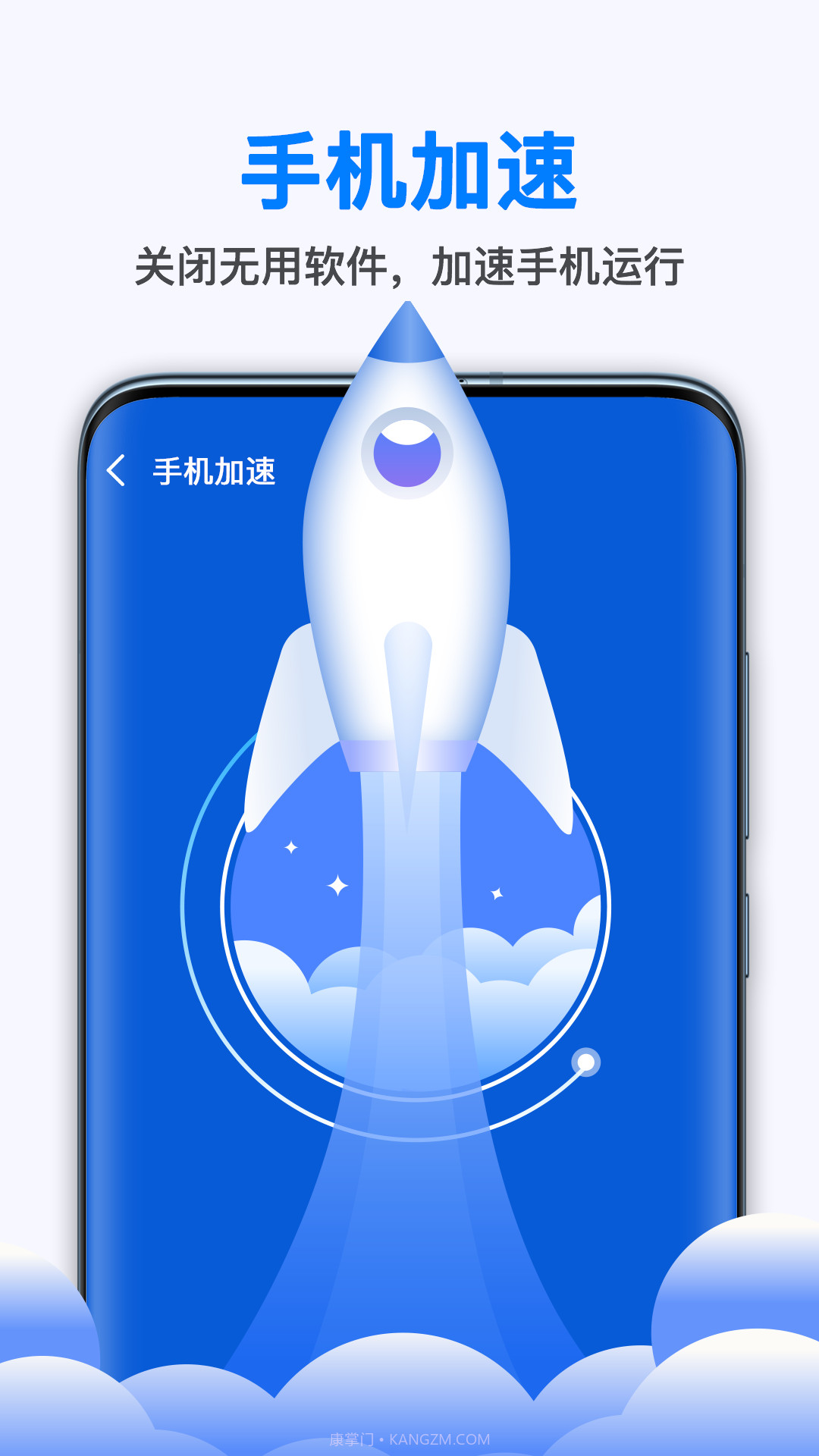 随身WiFi连接助手手机版截图3 随身WiFi连接助手手机版截图3