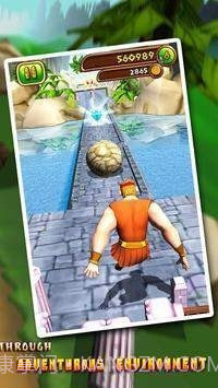 大力神黄金奔跑截图3