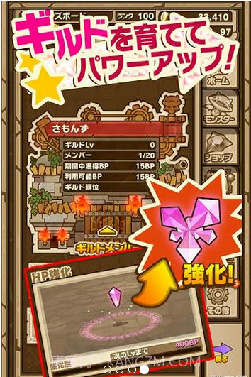 召唤面板截图4 召唤面板截图4