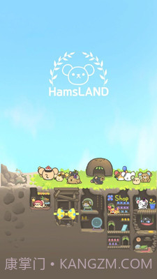 2048仓鼠世界截图1 2048仓鼠世界截图1