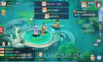 梦幻Q仙灵截图5 梦幻Q仙灵截图5