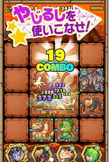 召唤面板截图2 召唤面板截图2