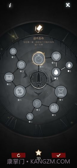 月圆之夜taptap版截图1