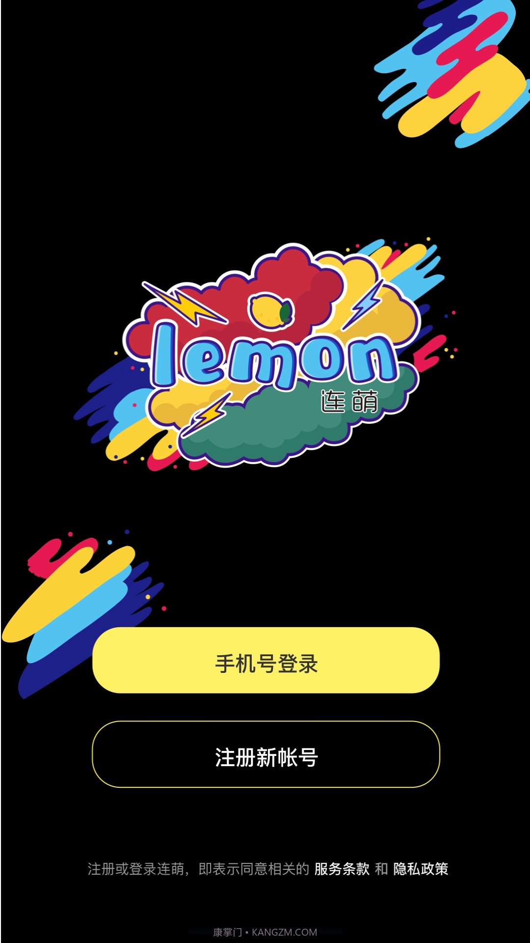 连萌Lemon截图1 连萌Lemon截图1
