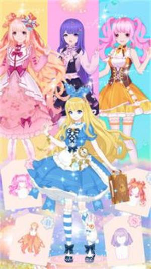 皇家舞会换装派对游戏截图1