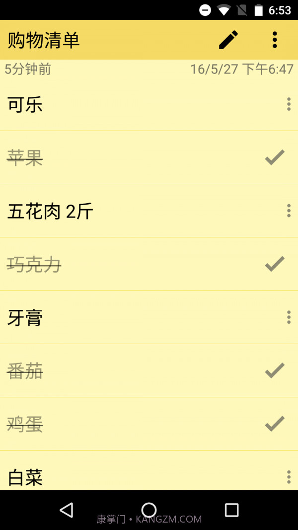 彩色笔记截图1 彩色笔记截图1
