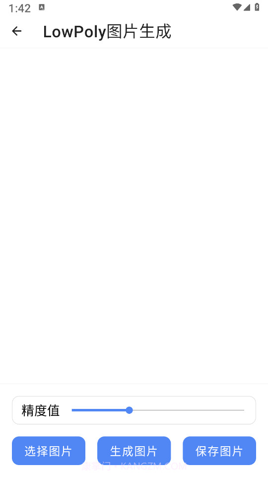 紫洛工俱截图2 紫洛工俱截图2