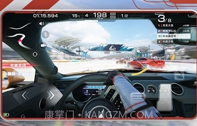巅峰极速九游版截图1