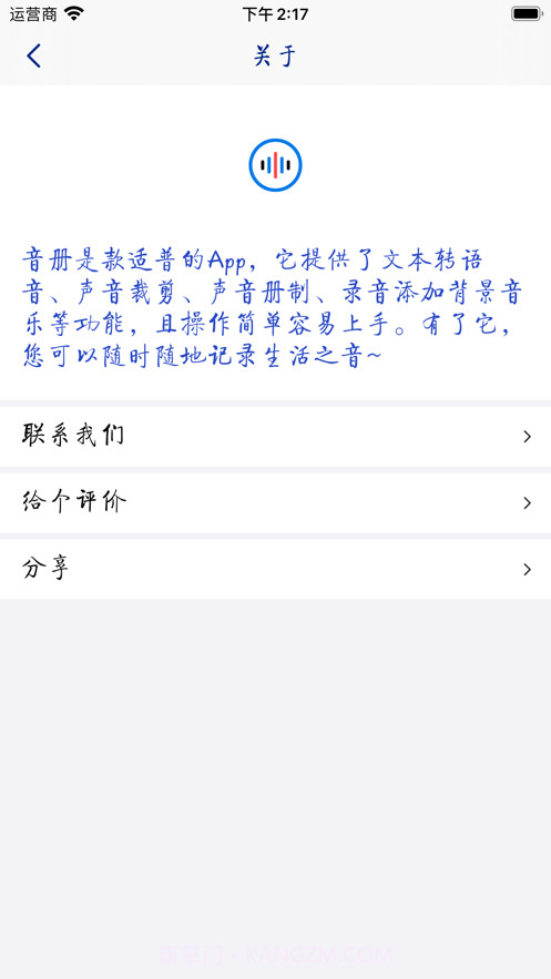 音册截图6 音册截图6