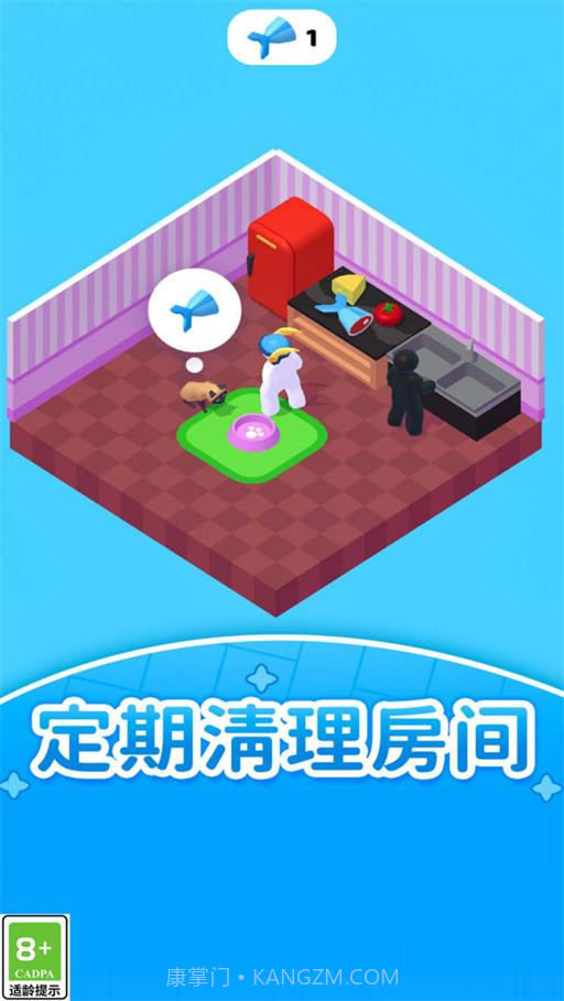 梦想生活模拟截图2