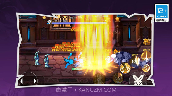 我的地下城战争截图1 我的地下城战争截图1