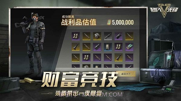 Disorder游戏截图2