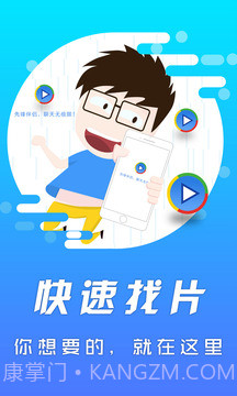 影音先锋app截图3