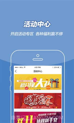 钱多多截图1 钱多多截图1