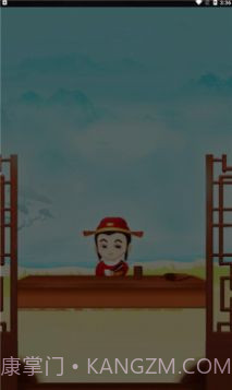 柚子消成语截图3 柚子消成语截图3