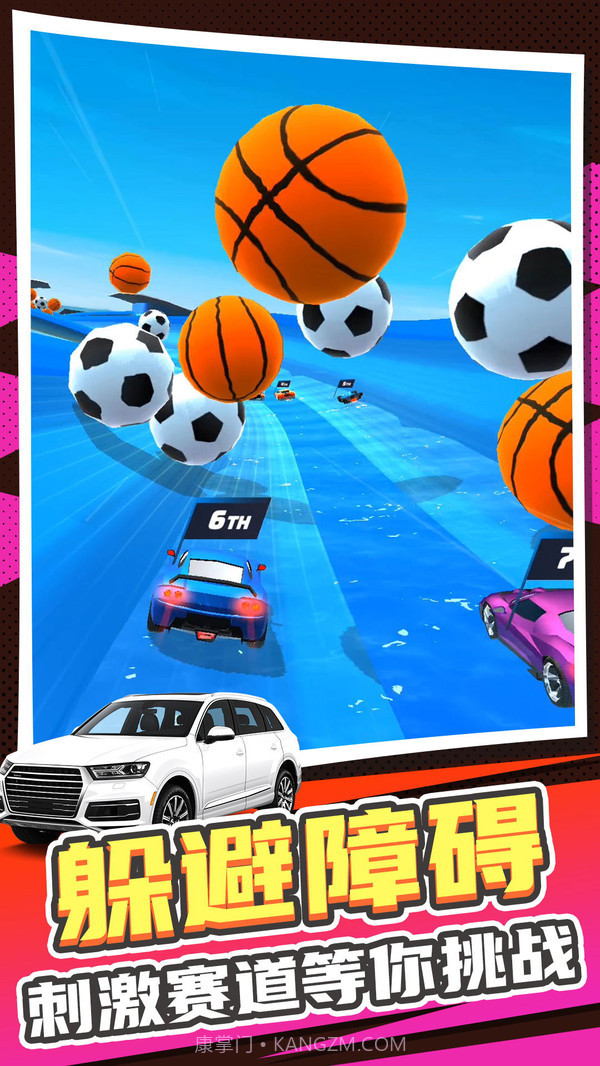 真实汽车模拟2截图1 真实汽车模拟2截图1