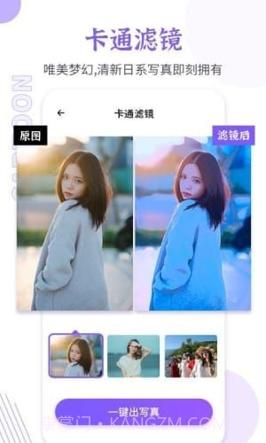 开心老照片截图3