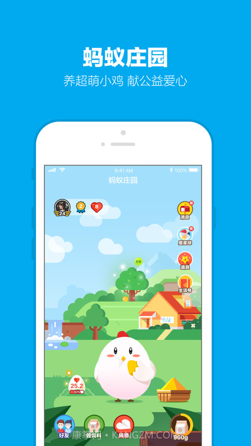 支付宝海外版截图2