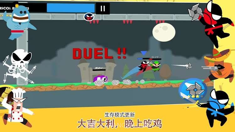 双人忍者大战截图2 双人忍者大战截图2