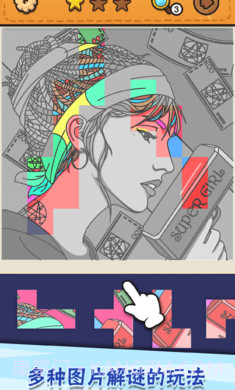 我眼神贼好免广告版截图3