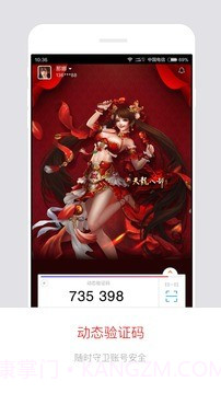 畅游加截图4 畅游加截图4